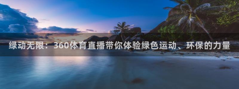 火凤直播体育直播最新赛程